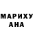 Амфетамин Розовый Daniel Malev