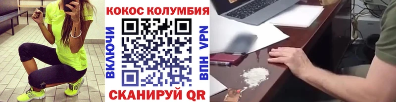 КОКАИН Эквадор  Купить где  Касли 