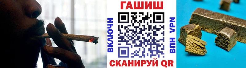 ГАШИШ хэш  Купить где  Касли 