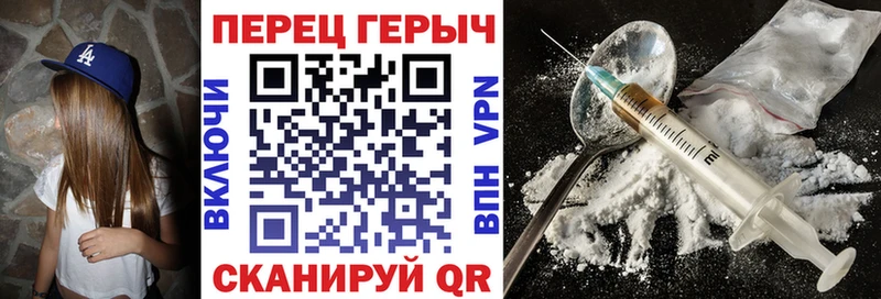 ГЕРОИН белый  Купить  Касли 