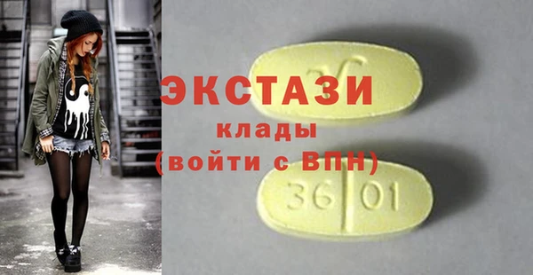 Альфа ПВП Верхнеуральск