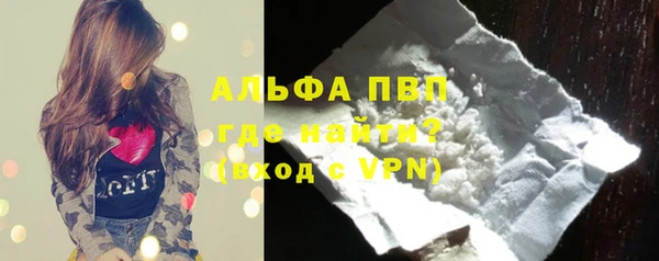 альфа пвп VHQ Верея
