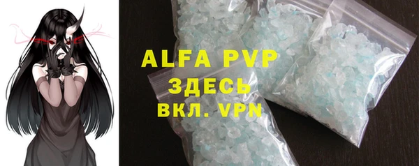 альфа пвп VHQ Верея