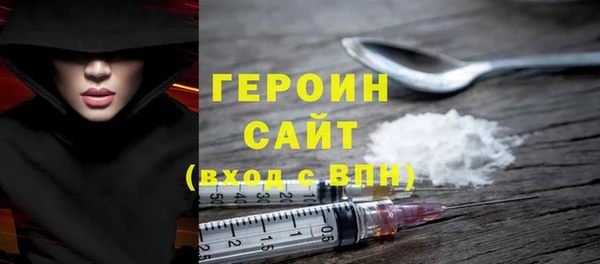 альфа пвп VHQ Верея