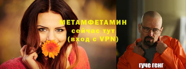 альфа пвп VHQ Верея
