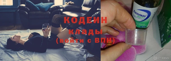альфа пвп VHQ Верея