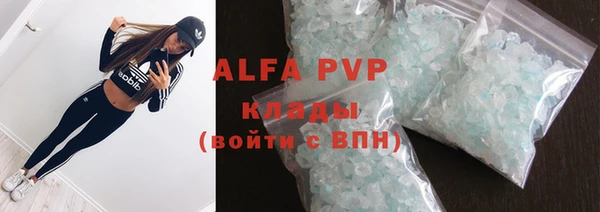 альфа пвп VHQ Верея