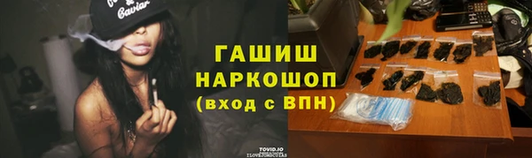 Альфа ПВП Верхнеуральск