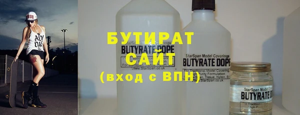 Альфа ПВП Верхнеуральск
