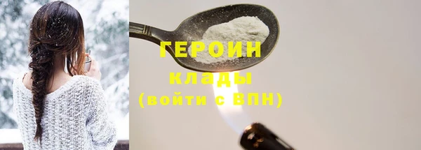 альфа пвп VHQ Верея