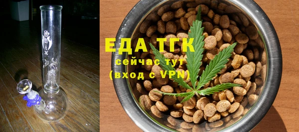 альфа пвп VHQ Верея