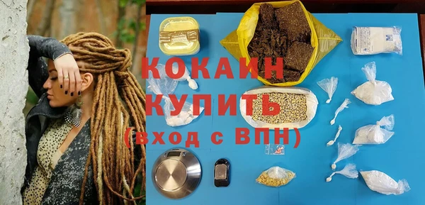 Альфа ПВП Верхнеуральск