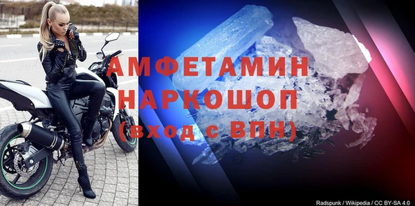 альфа пвп VHQ Верея