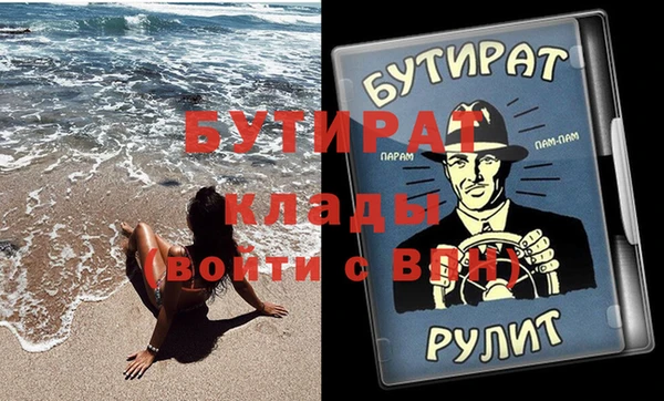 альфа пвп VHQ Верея