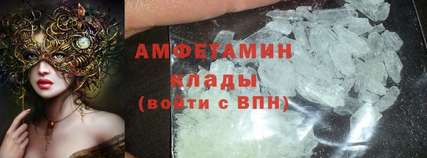 альфа пвп VHQ Верея