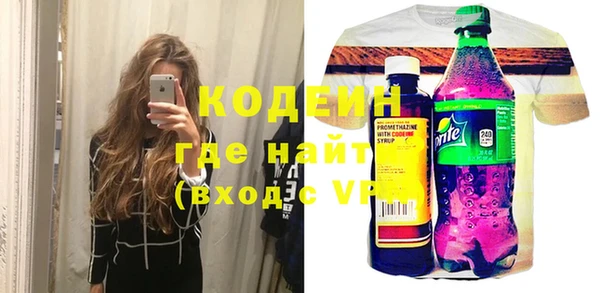 альфа пвп VHQ Верея