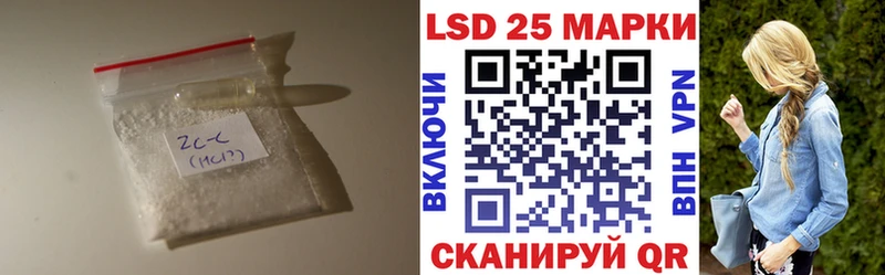 Купить где  Касли  Лсд 25 экстази кислота 