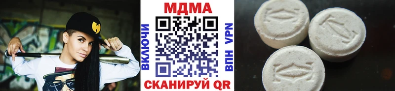 MDMA VHQ  Купить  Касли 