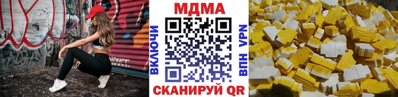 МДМА кристаллы Касли