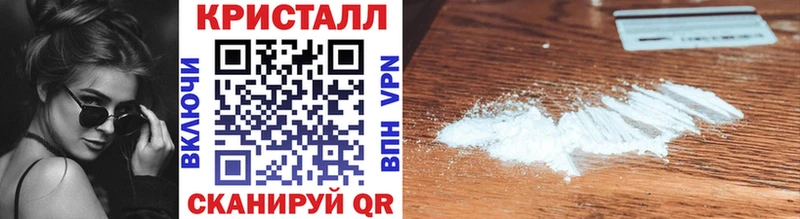 Первитин кристалл  Купить  Касли 