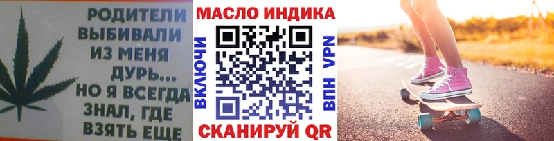 Дистиллят ТГК вейп  Купить  Касли 