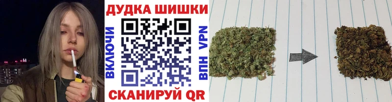 Бошки марихуана семена  Купить где  Касли 